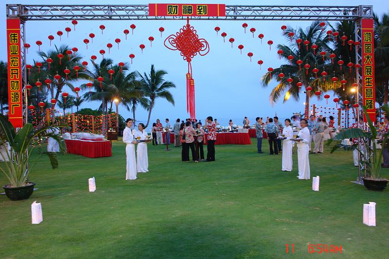 Cocktail Entrance